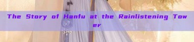 The Story of Hanfu at the Rainlistening Tower