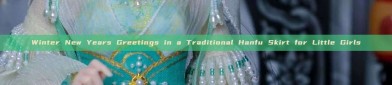 Winter New Years Greetings in a Traditional Hanfu Skirt for Little Girls