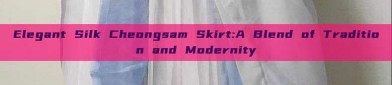 Elegant Silk Cheongsam Skirt:A Blend of Tradition and Modernity