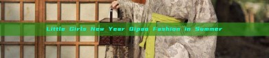 Little Girls New Year Qipao Fashion in Summer