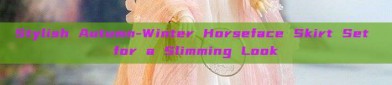 Stylish Autumn-Winter Horseface Skirt Set for a Slimming Look