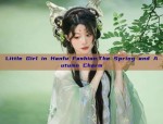 The Divine Beauty of Fengqi Hanfu:The Blooming Flower Goddess