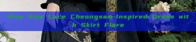 Plus Size Lace Cheongsam-Inspired Dress with Skirt Flare