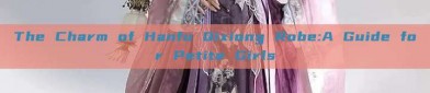 The Charm of Hanfu Qixiong Robe:A Guide for Petite Girls