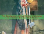 The Cheongsam as a Symbol of Classical Dancewear:A Journey into its Essence