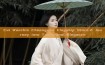 Cui Wanzhis Cheongsam Flagship Store:A Journey into Traditional Elegance