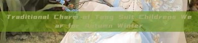 Traditional Charm of Tang Suit Childrens Wear for Autumn Winter