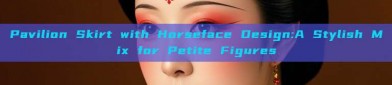 Pavilion Skirt with Horseface Design:A Stylish Mix for Petite Figures