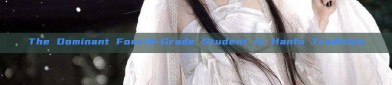 The Dominant Fourth-Grade Student in Hanfu Tradition