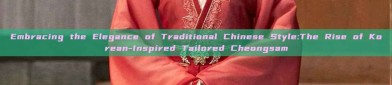 Embracing the Elegance of Traditional Chinese Style:The Rise of Korean-Inspired Tailored Cheongsam