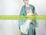 Princess-Style Skirt for Little Girls:The Charm of Ma-Mian Skirts