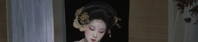 Reinventing Traditional:The Journey of a Female Student in Modern Hanfu Fashion