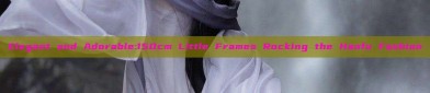 Elegant and Adorable:150cm Little Frames Rocking the Hanfu Fashion