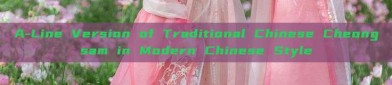 A-Line Version of Traditional Chinese Cheongsam in Modern Chinese Style