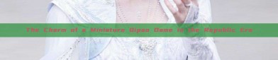 The Charm of a Miniature Qipao Dame in the Republic Era