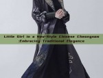 Childrens Hanfu Fashion in the Style of Fan Xian:A Cultural Journey