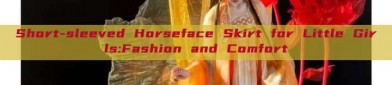 Short-sleeved Horseface Skirt for Little Girls:Fashion and Comfort