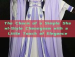 The Charm of a Simple Shawl-Style Cheongsam with a Little Touch of Elegance