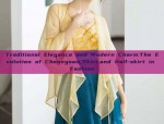 Traditional Elegance and Modern Charm:The Evolution of Cheongsam,Skirt,and Half-skirt in Fashion