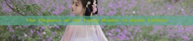 The Elegance of the Young Master in Hanfu Fashion