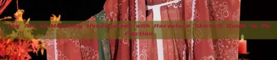 The Art of Matching Headscarves with Horseface Skirts:A Guide to Perfection