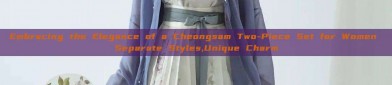 Embracing the Elegance of a Cheongsam Two-Piece Set for Women Separate Styles,Unique Charm
