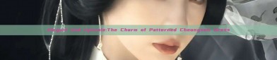 Elegant and Upscale:The Charm of Patterned Cheongsam Dress