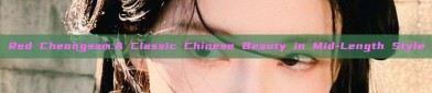 Red Cheongsam:A Classic Chinese Beauty in Mid-Length Style