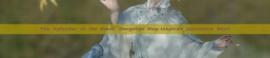 The Splendor of the Qianli Jiangshan Map-Inspired Horseface Skirt