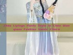 Zhao Liyings Hanfu Style in Chen Qianqians Fashion Iconic Charm