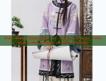 The Origin and Revival of Gongyu Yi Hanfu:Unraveling the Essence of Traditional Chinese Elegance