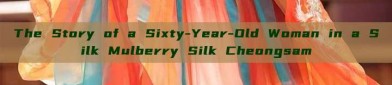 The Story of a Sixty-Year-Old Woman in a Silk Mulberry Silk Cheongsam