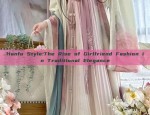 The Splendor of Hanfu:兰闺喜事同款汉服的魅力与传承