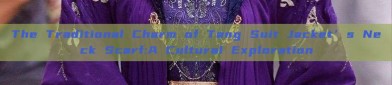 The Traditional Charm of Tang Suit Jacket’s Neck Scarf:A Cultural Exploration