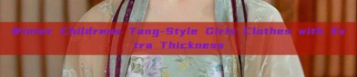 Winter Childrens Tang-Style Girls Clothes with Extra Thickness