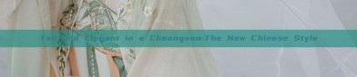 Tall and Elegant in a Cheongsam:The New Chinese Style
