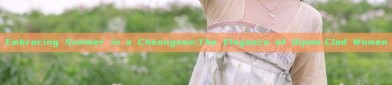 Embracing Summer in a Cheongsam:The Elegance of Qipao-Clad Women