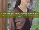 Winter Baby Girl Hanfu Fashion:A Guide to Styling Your Little One in Traditional Chinese Elegance
