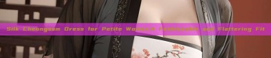 Silk Cheongsam Dress for Petite Women:A Fashionable and Flattering Fit