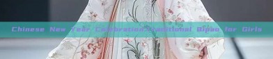 Chinese New Year Celebration:Traditional Qipao for Girls