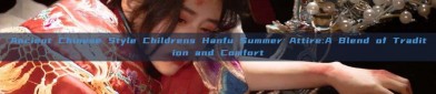 Ancient Chinese Style Childrens Hanfu Summer Attire:A Blend of Tradition and Comfort