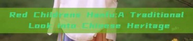 Red Childrens Hanfu:A Traditional Look into Chinese Heritage