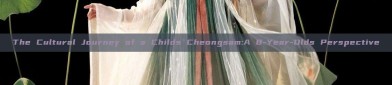 The Cultural Journey of a Childs Cheongsam:A 8-Year-Olds Perspective