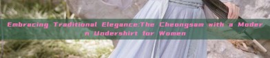 Embracing Traditional Elegance:The Cheongsam with a Modern Undershirt for Women