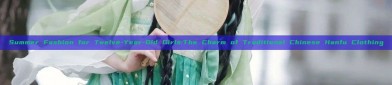 Summer Fashion for Twelve-Year-Old Girls:The Charm of Traditional Chinese Hanfu Clothing