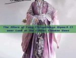The Allure of Feng Chengchengs Qipao:A Closer Look at the Classic Chinese Gown