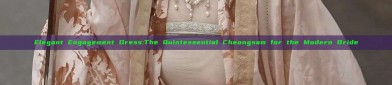 Elegant Engagement Dress:The Quintessential Cheongsam for the Modern Bride