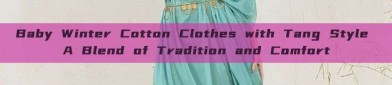 Baby Winter Cotton Clothes with Tang Style A Blend of Tradition and Comfort