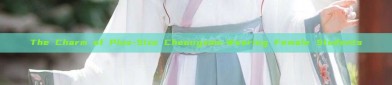 The Charm of Plus-Size Cheongsam-Wearing Female Students