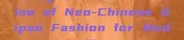 Young and Chic:The Rise of Neo-Chinese Qipao Fashion for Modern Women